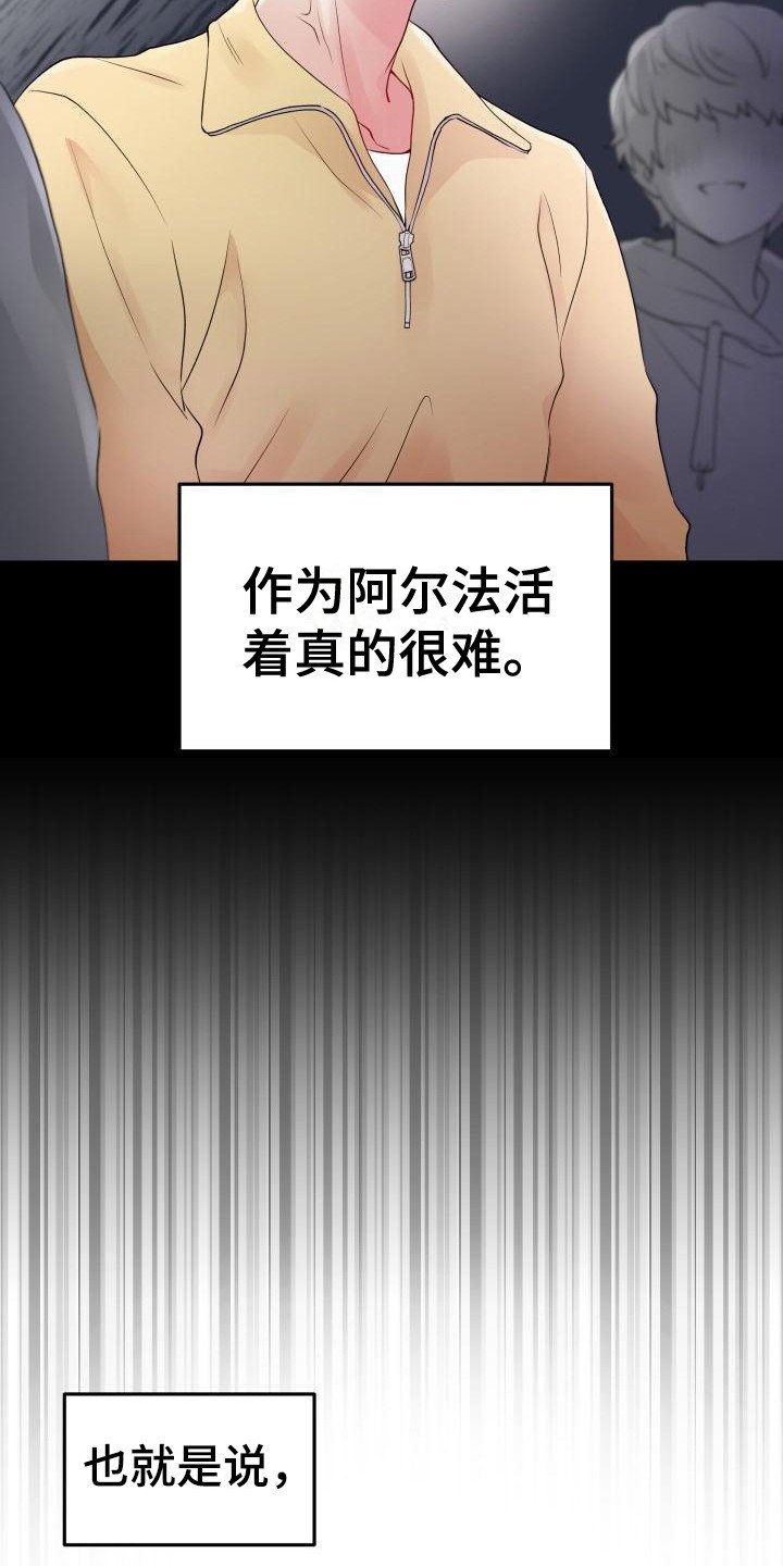 第1章：并不轻松