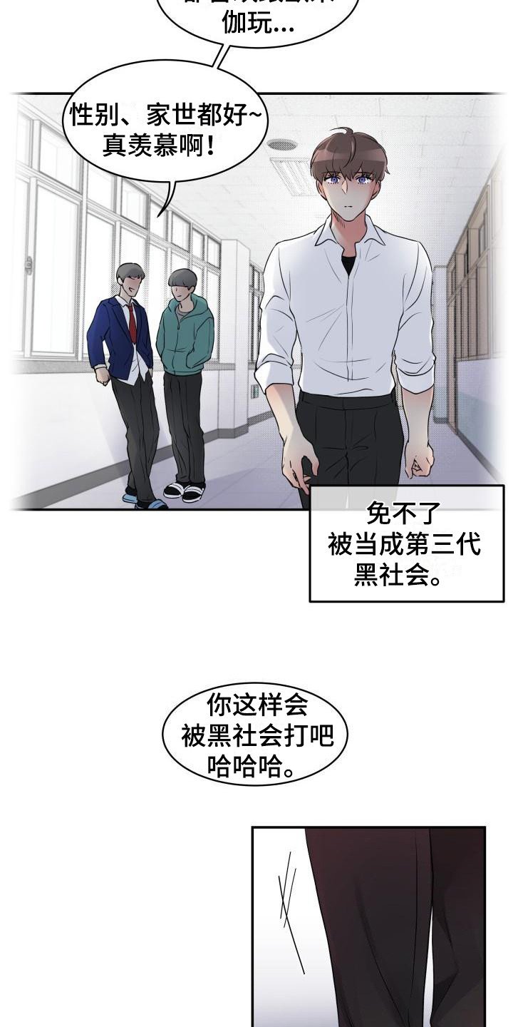 第1章：并不轻松