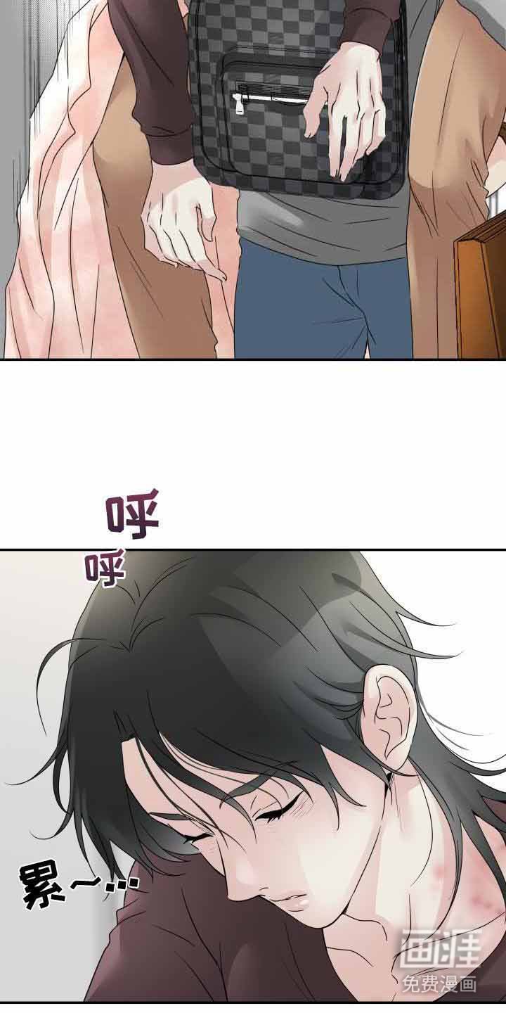 第10章：责骂