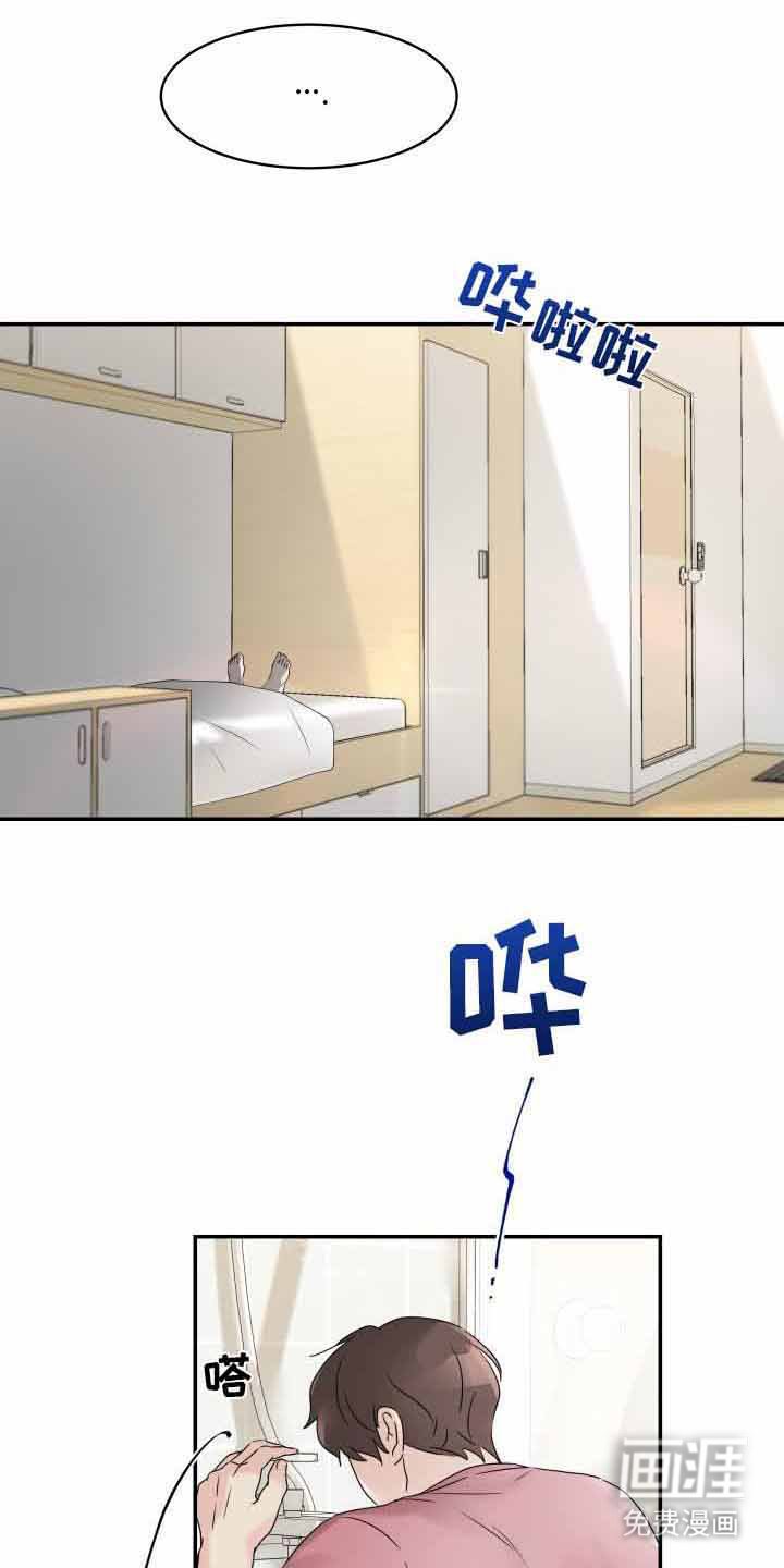 第10章：责骂