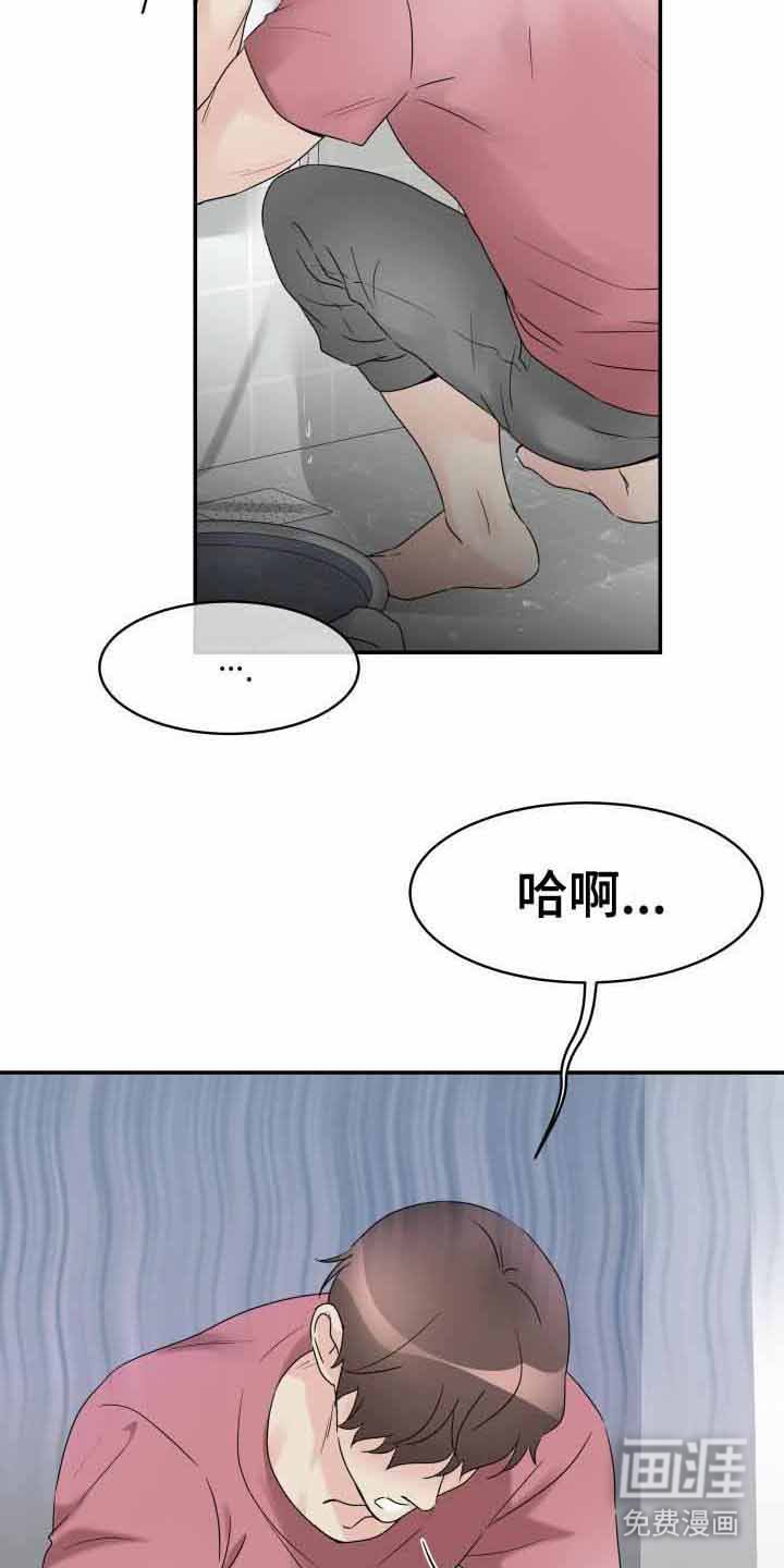 第10章：责骂