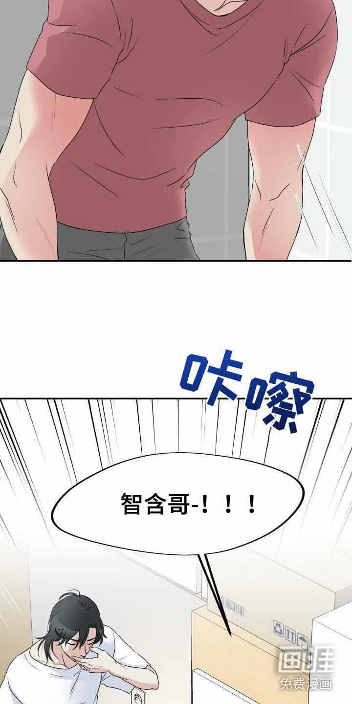 第10章：责骂