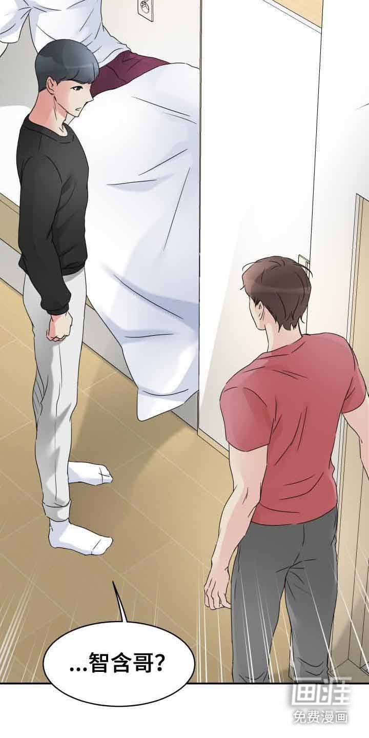 第10章：责骂