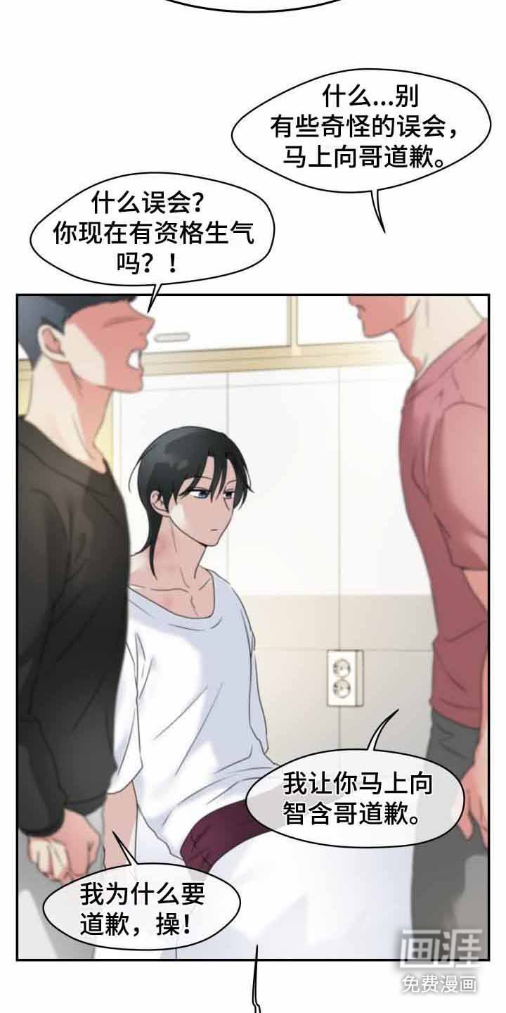 第10章：责骂