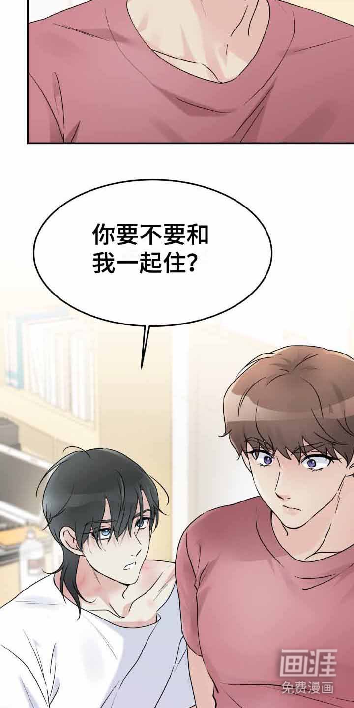 第10章：责骂