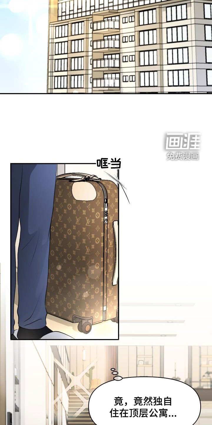 第11章：同居