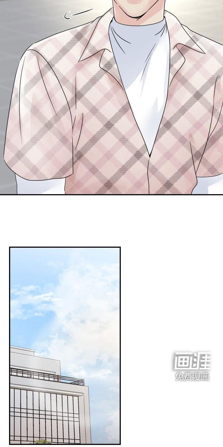 第11章：同居
