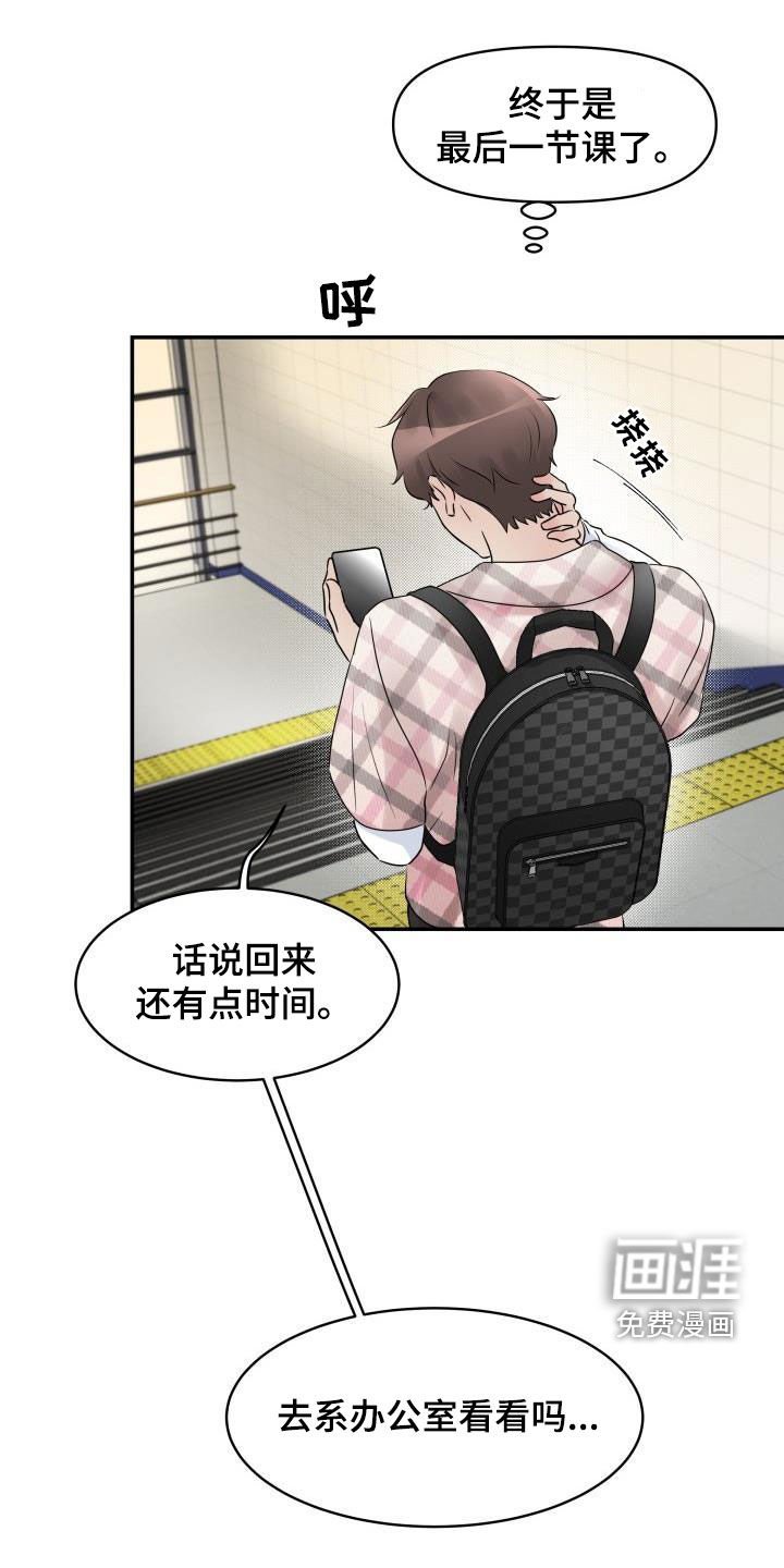 第11章：同居