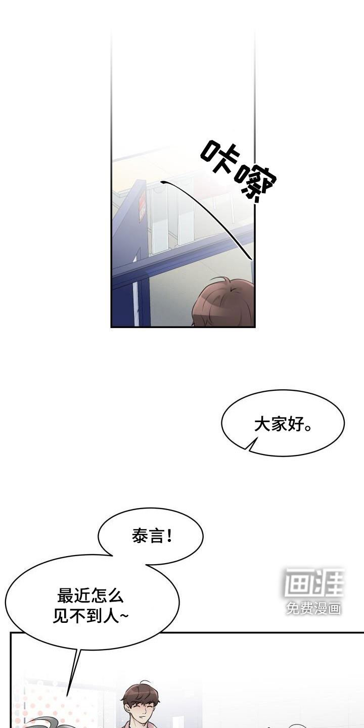 第11章：同居