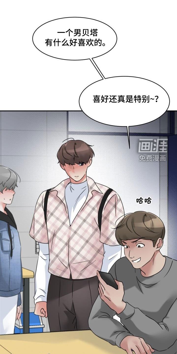 第12章：停课