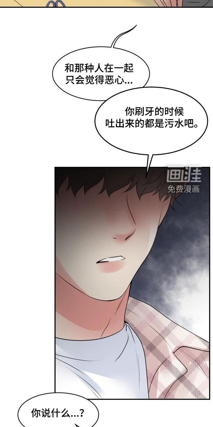 第12章：停课