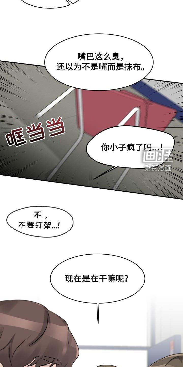 第12章：停课