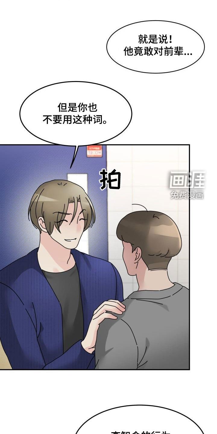 第12章：停课
