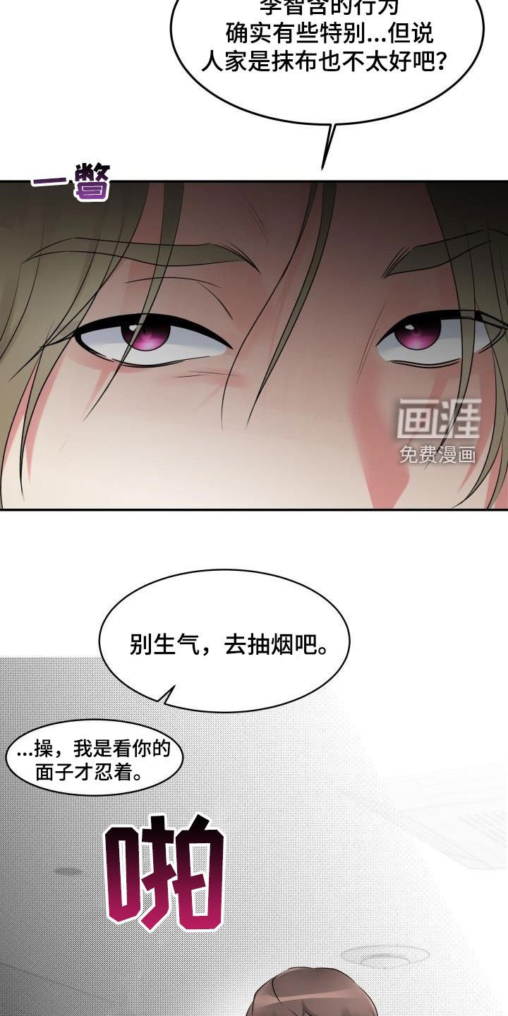 第12章：停课