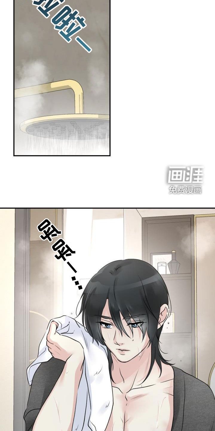 第12章：停课