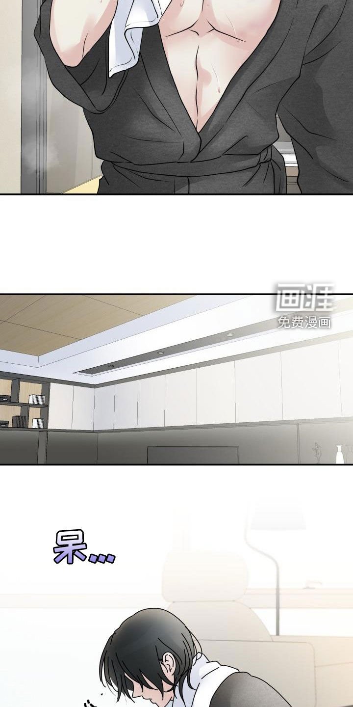 第12章：停课