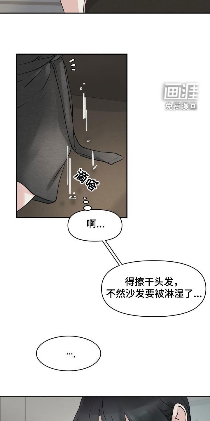 第12章：停课