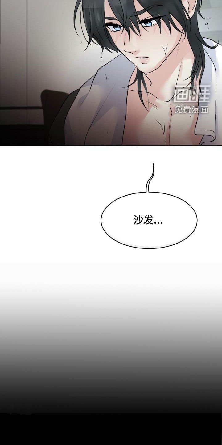 第12章：停课