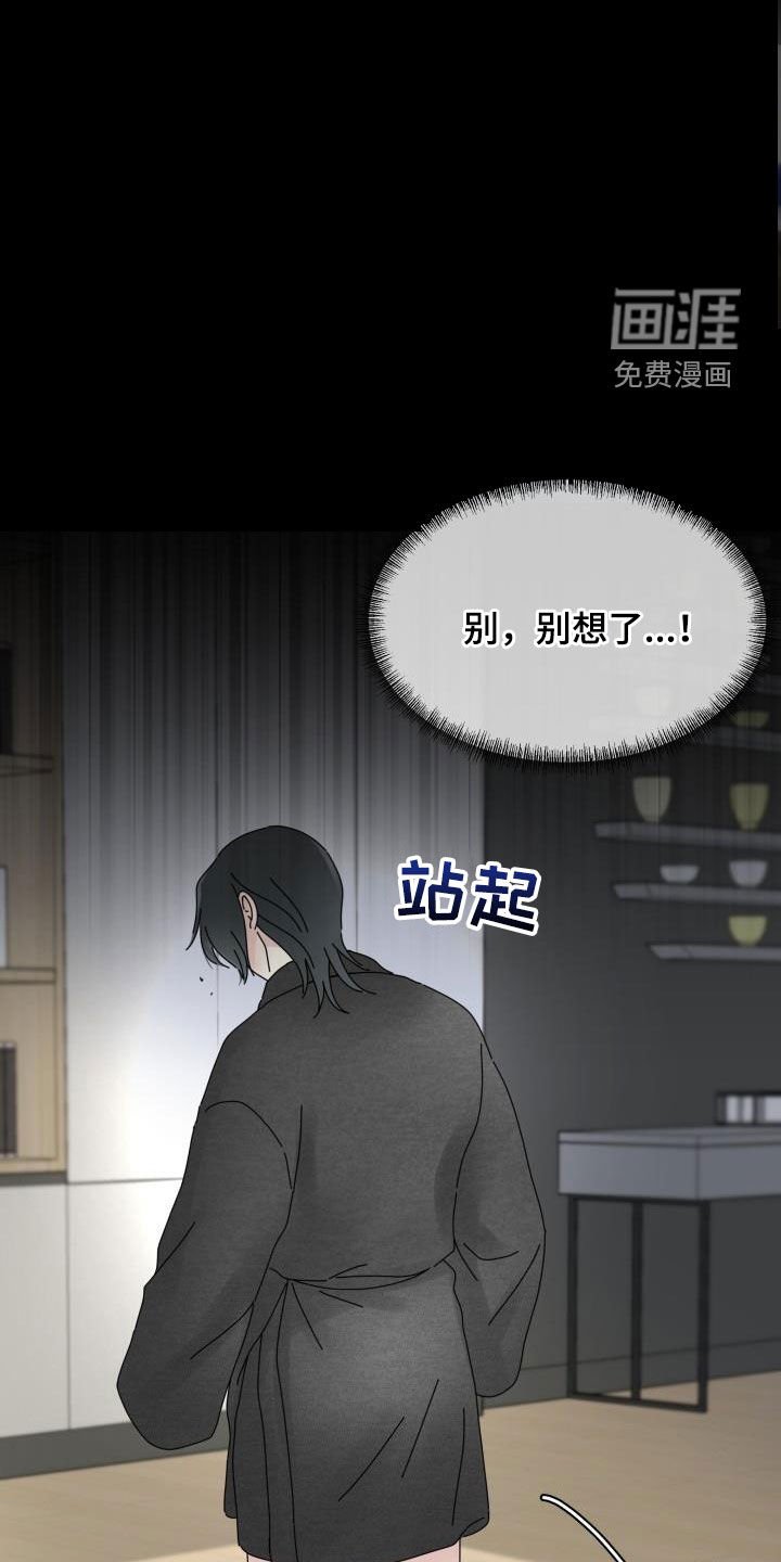 第12章：停课