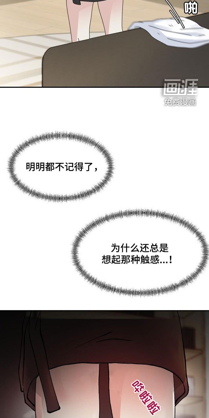 第12章：停课