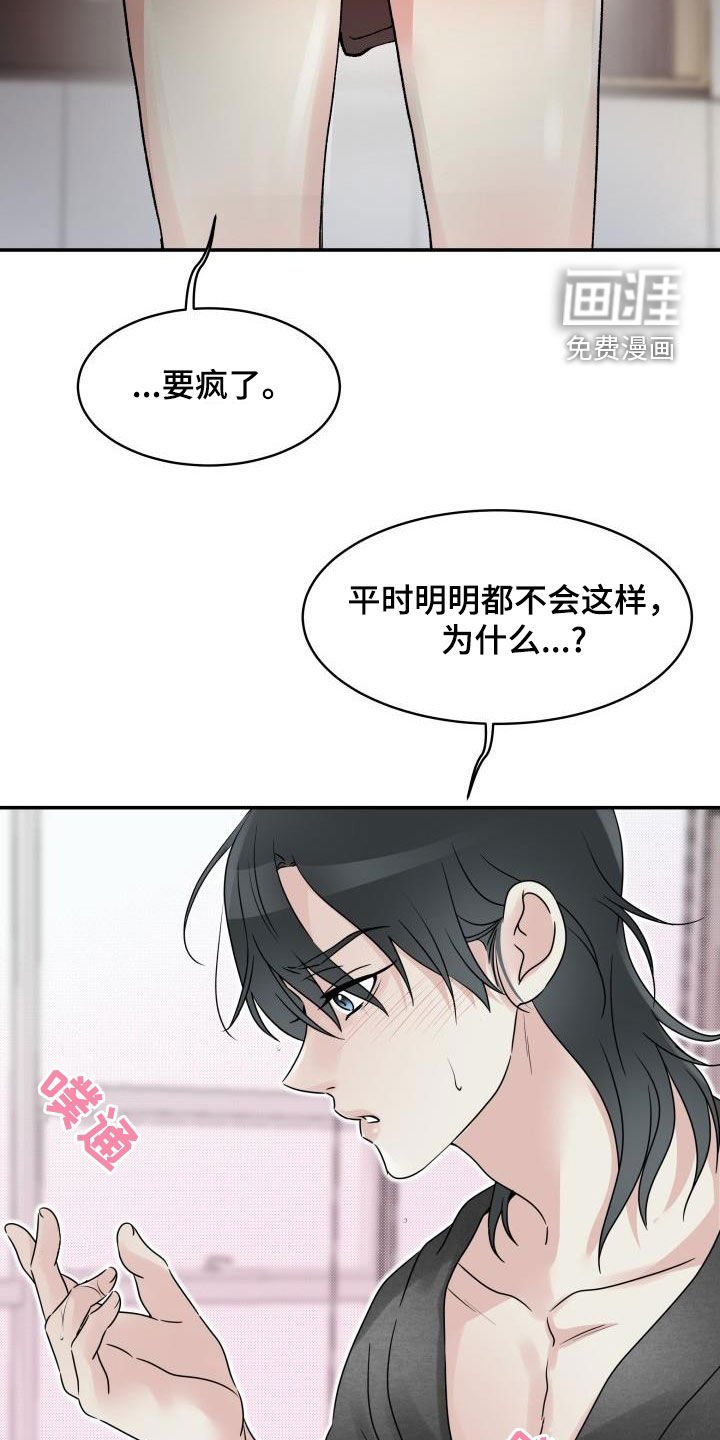 第12章：停课