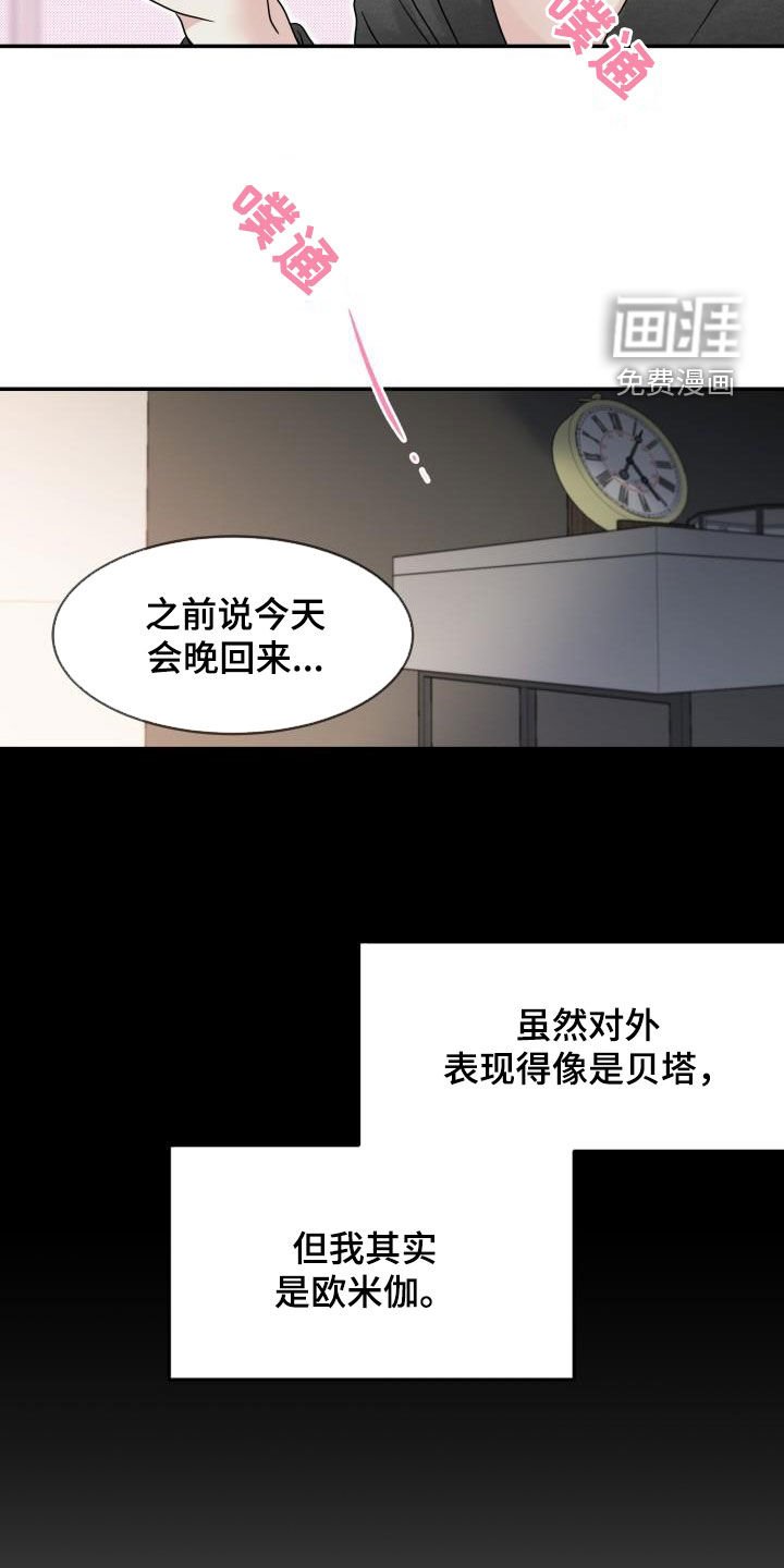 第12章：停课