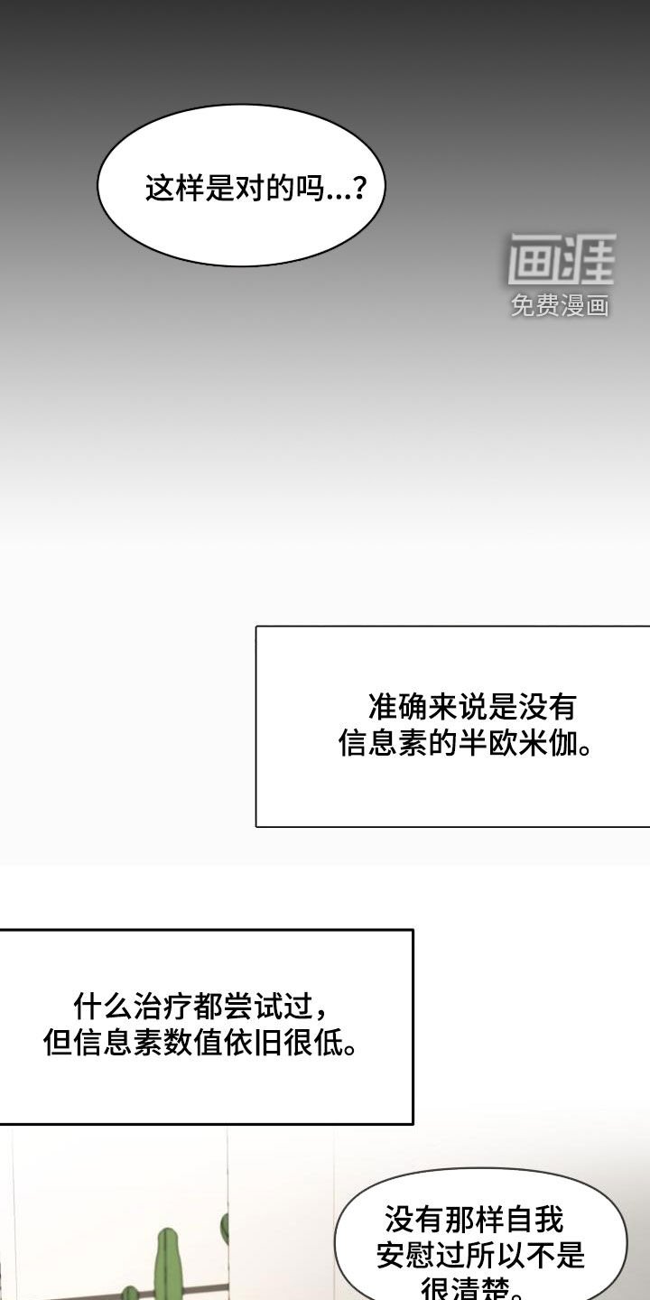 第12章：停课