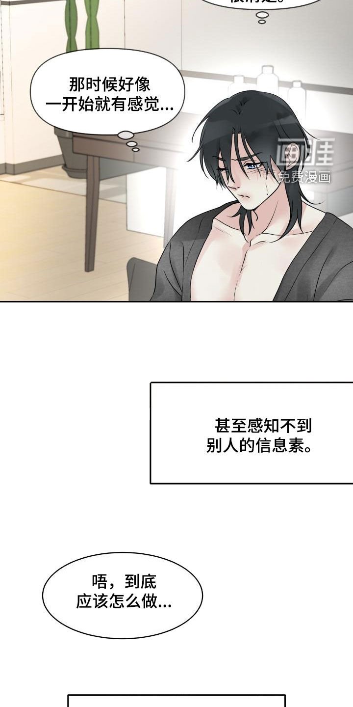 第12章：停课