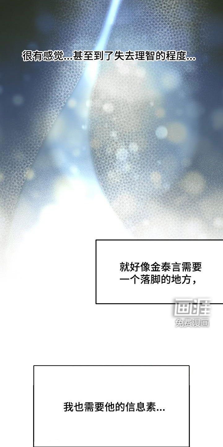 第12章：停课