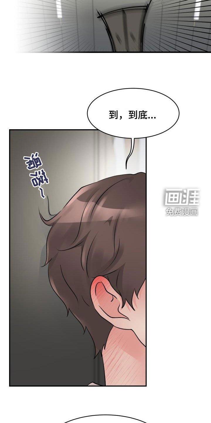 第13章：禽兽