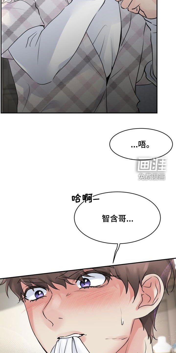 第13章：禽兽