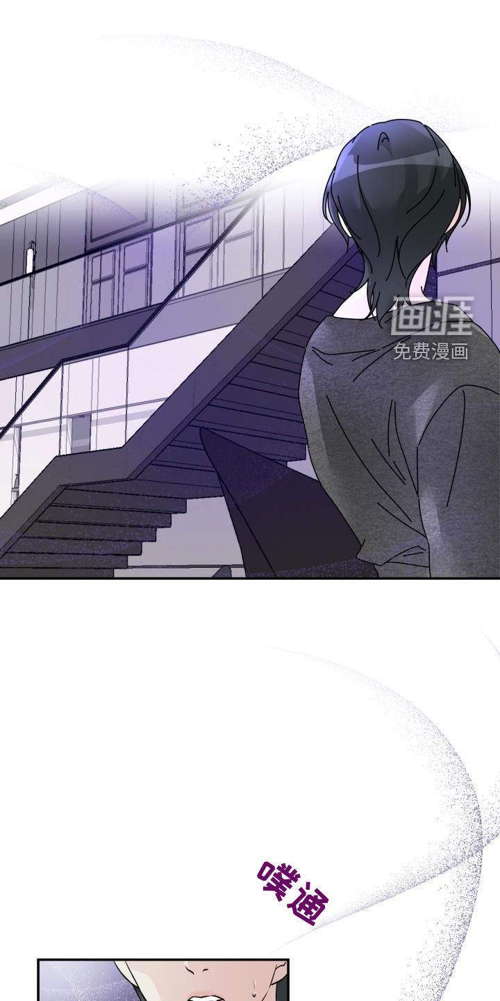 第13章：禽兽