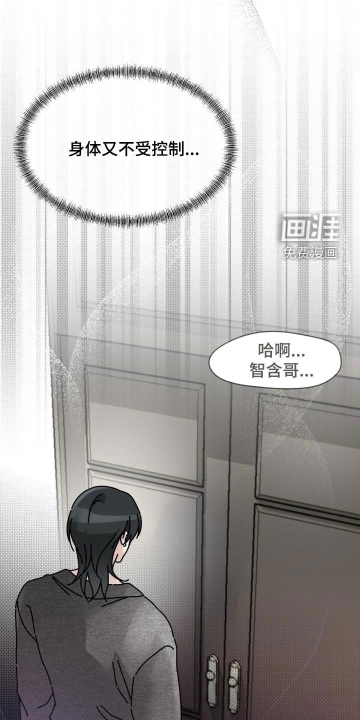 第13章：禽兽