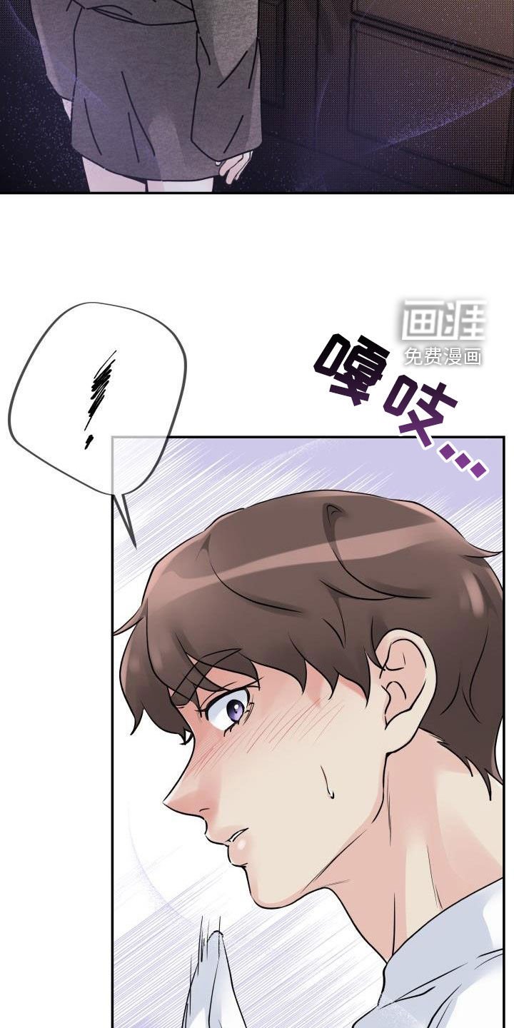 第13章：禽兽