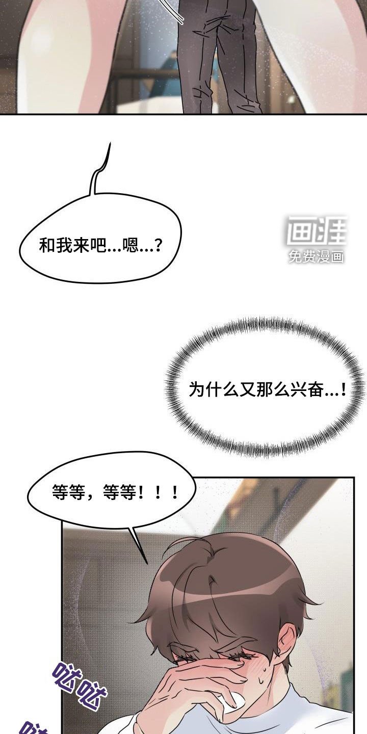 第13章：禽兽