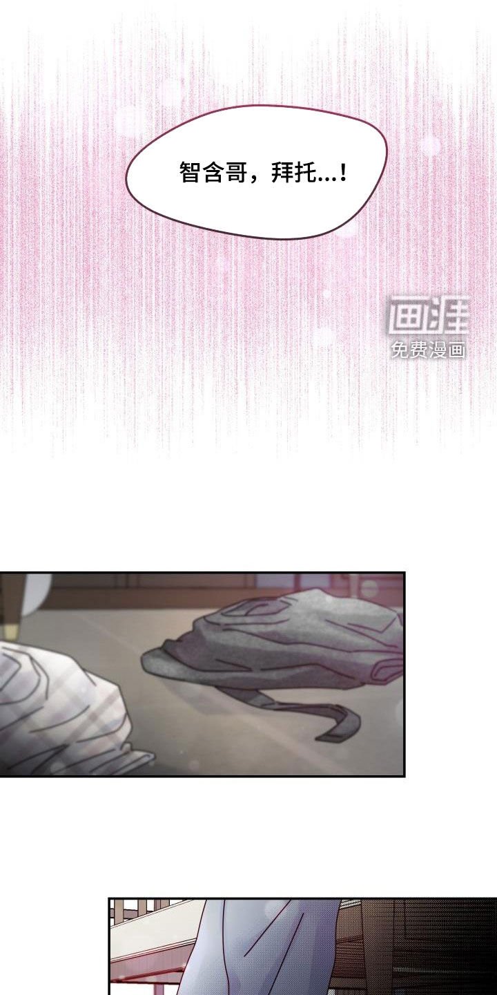 第13章：禽兽