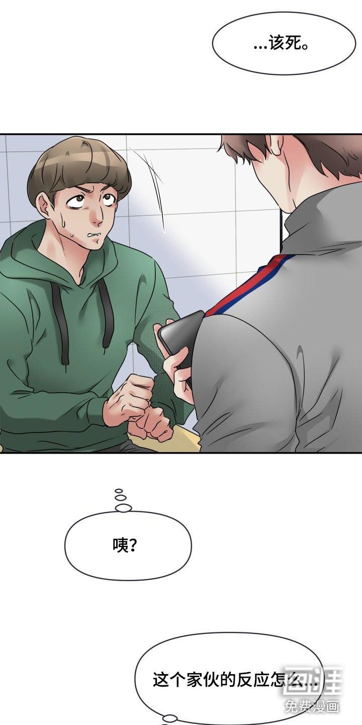 第15章：令人作呕