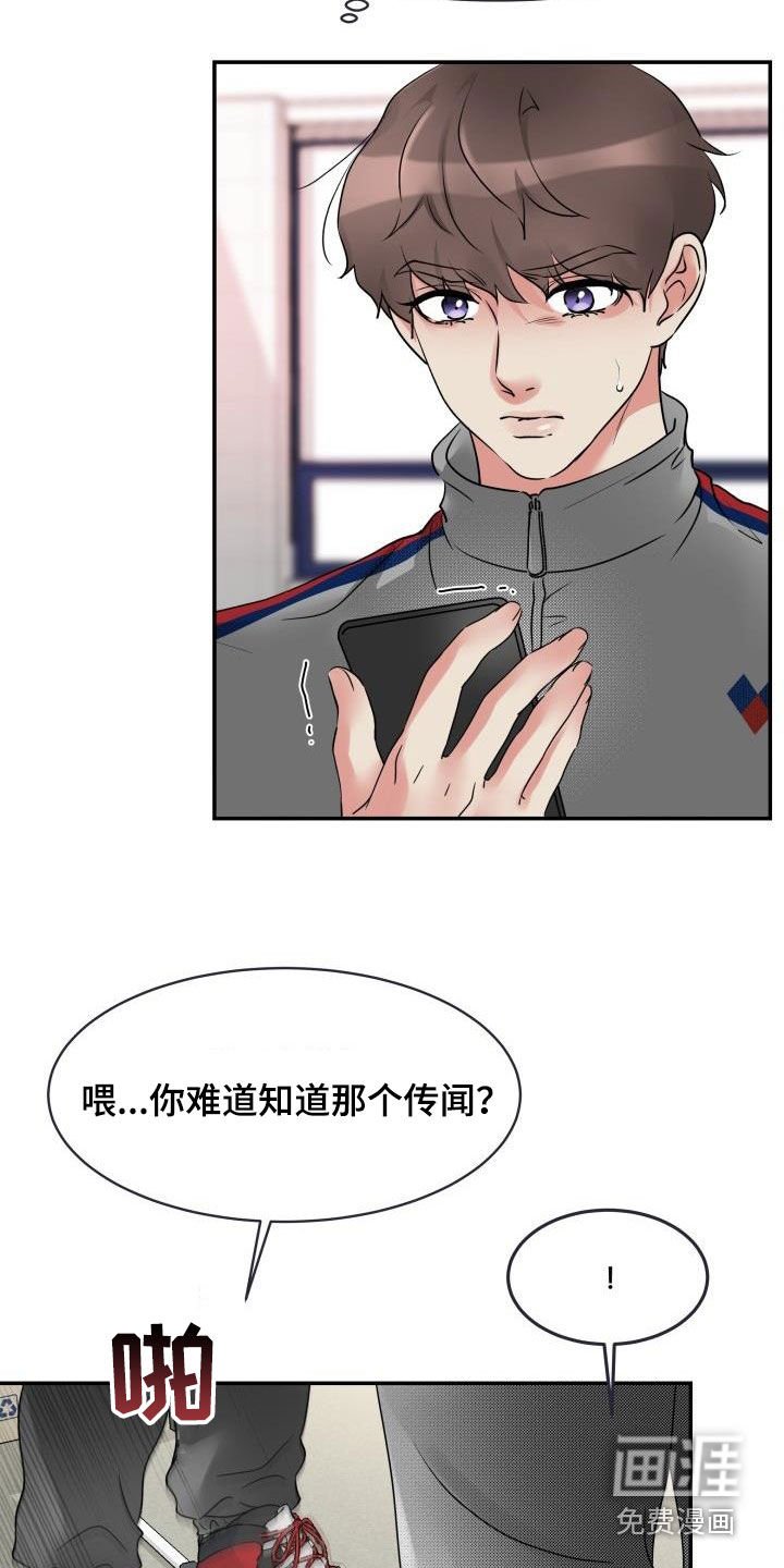 第15章：令人作呕