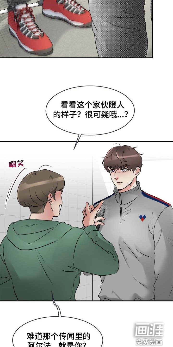 第15章：令人作呕