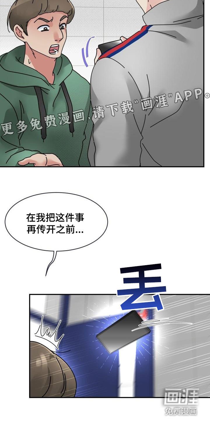第15章：令人作呕