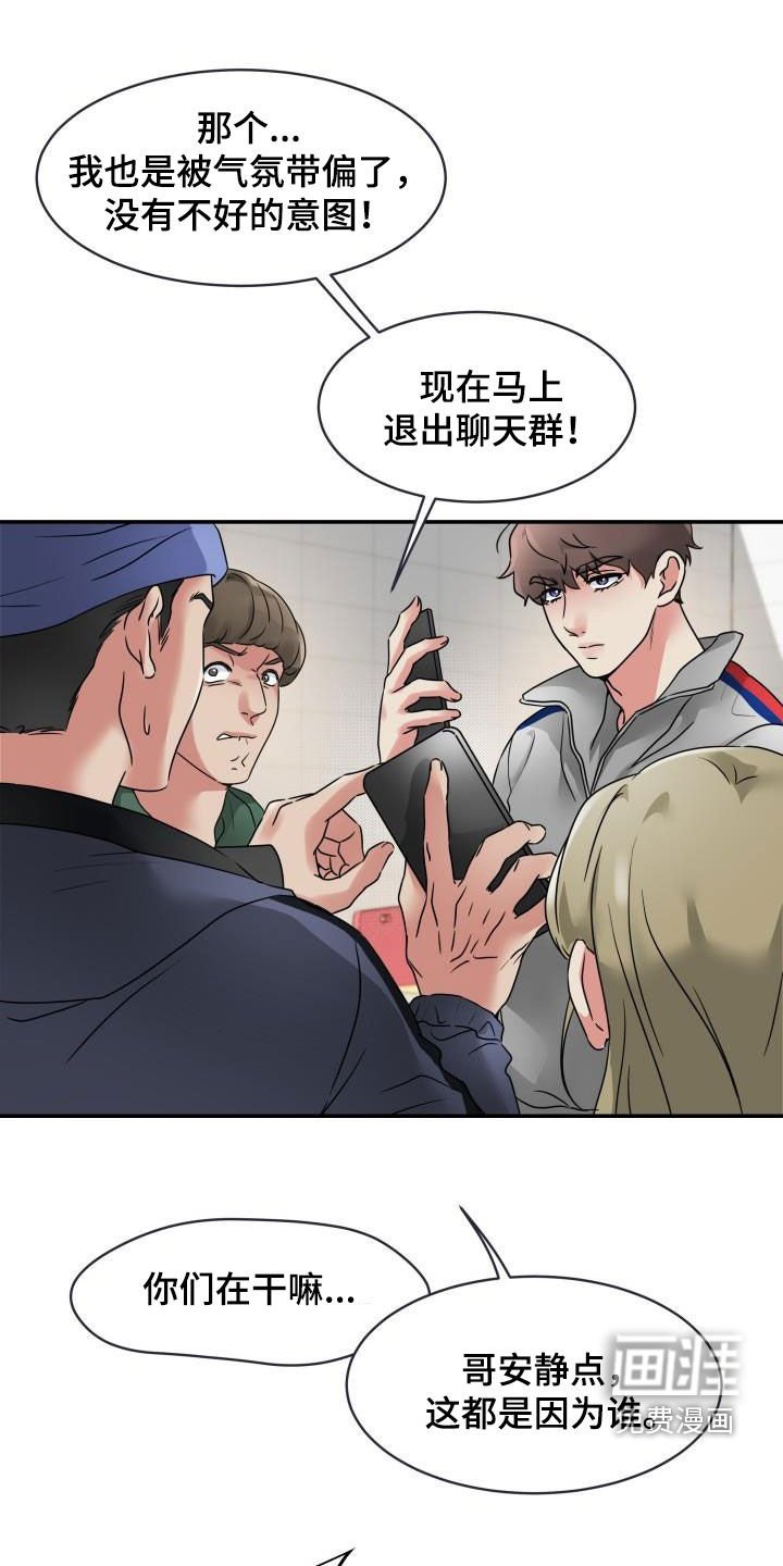 第15章：令人作呕