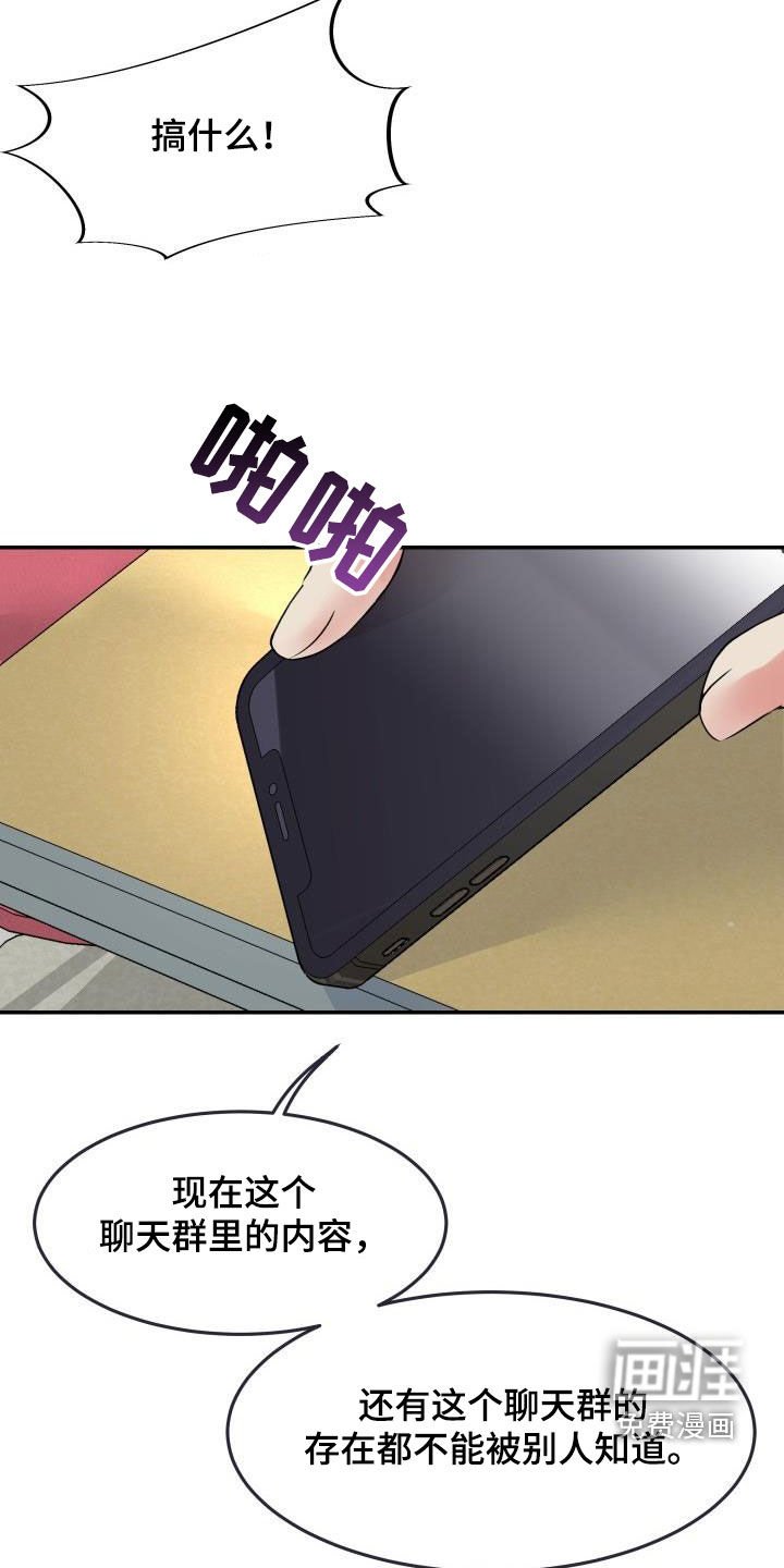 第15章：令人作呕