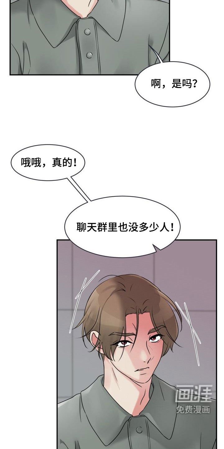 第15章：令人作呕