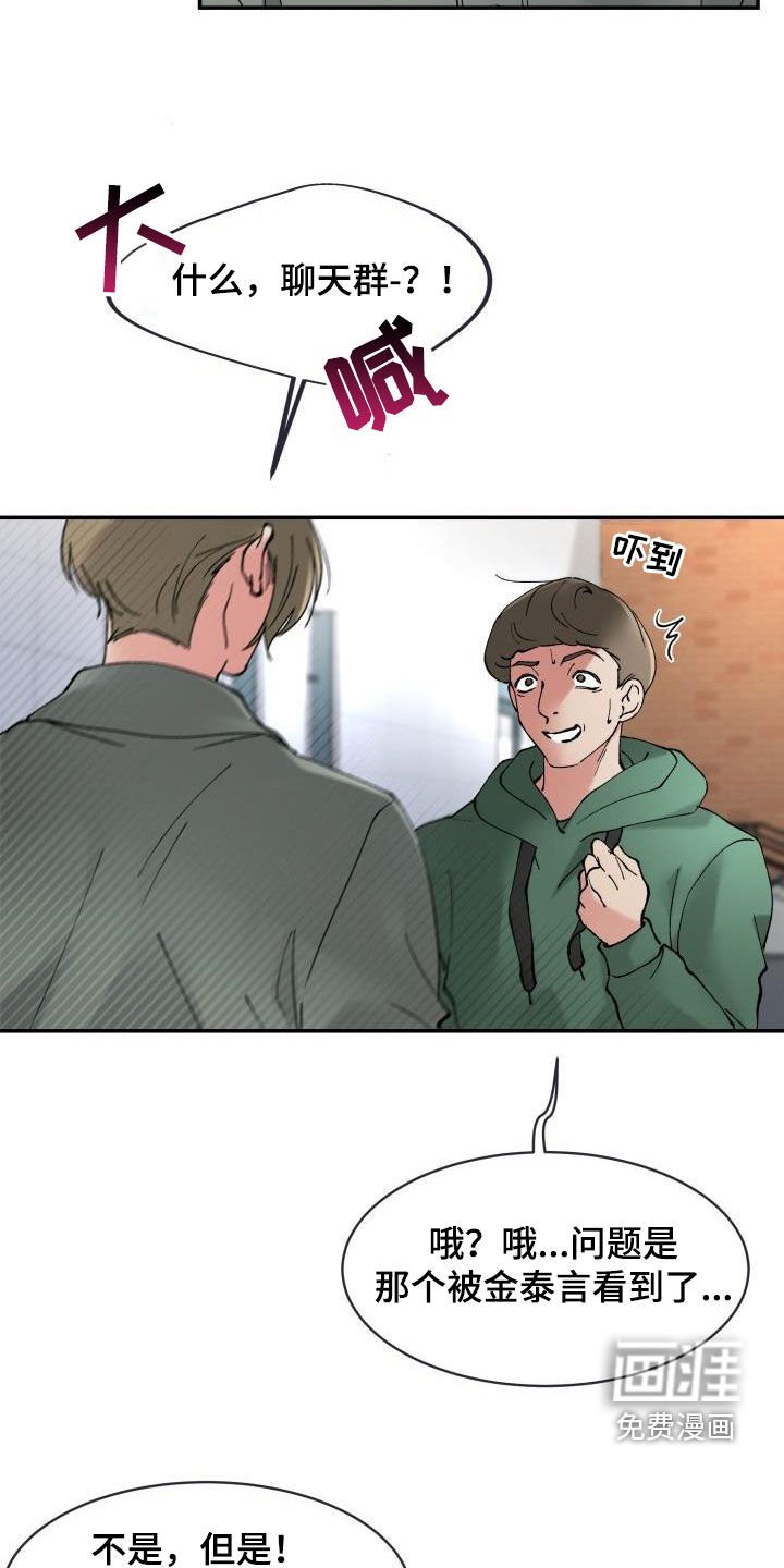 第15章：令人作呕