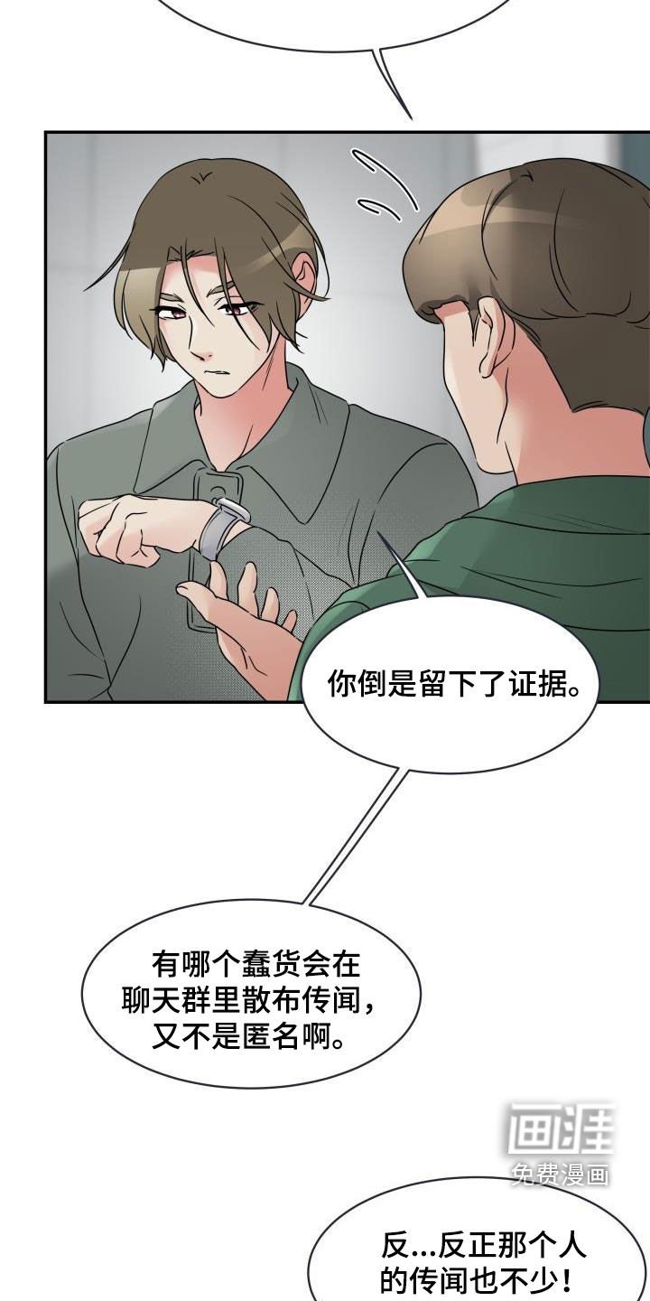 第15章：令人作呕