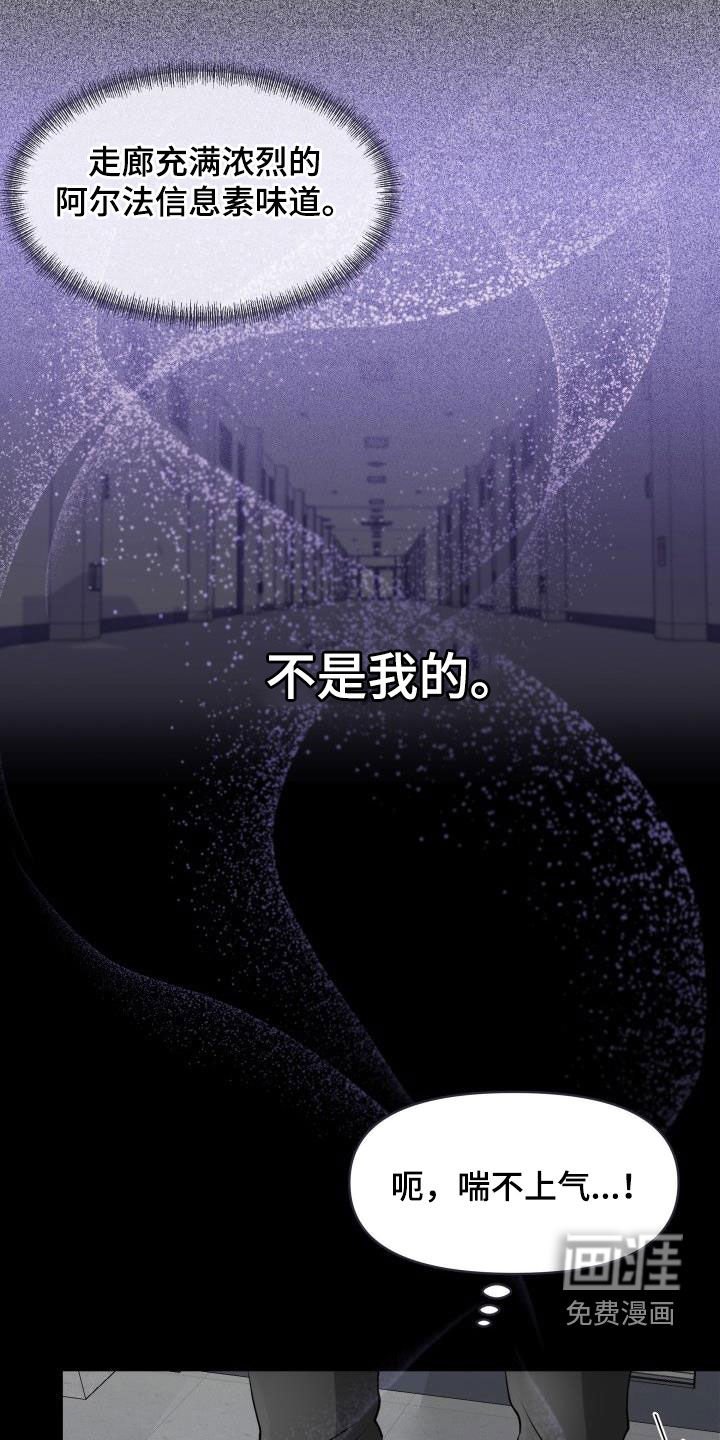 第16章：执念很深
