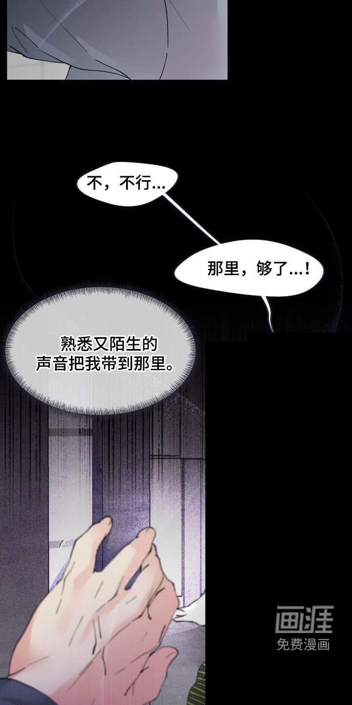 第16章：执念很深