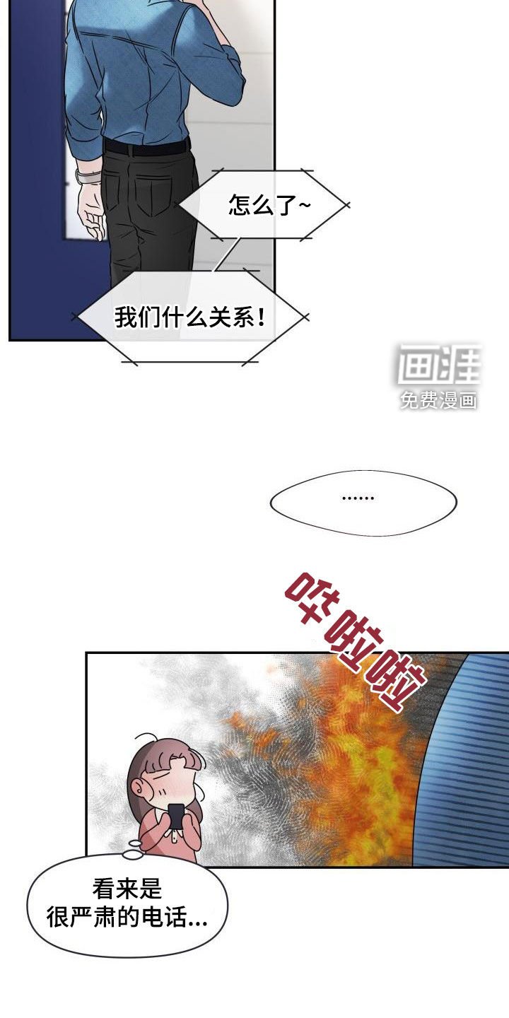 第16章：执念很深