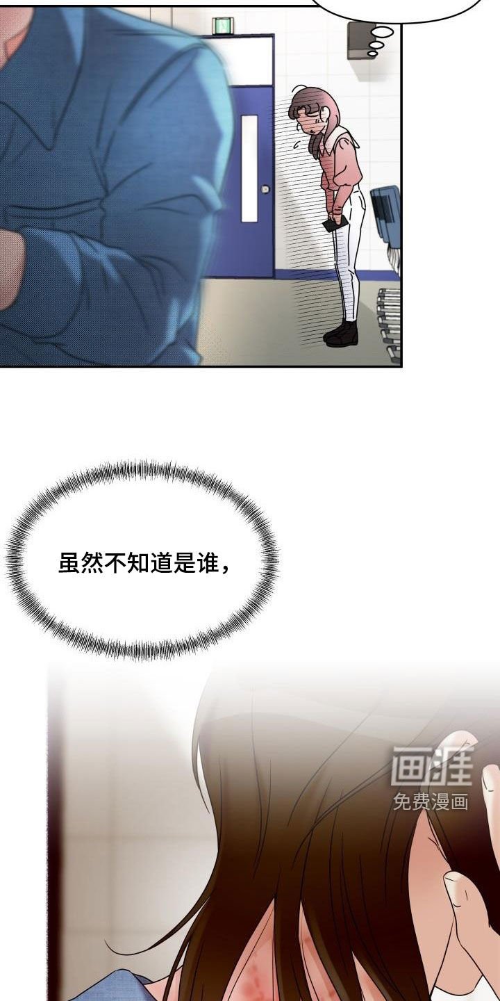 第16章：执念很深