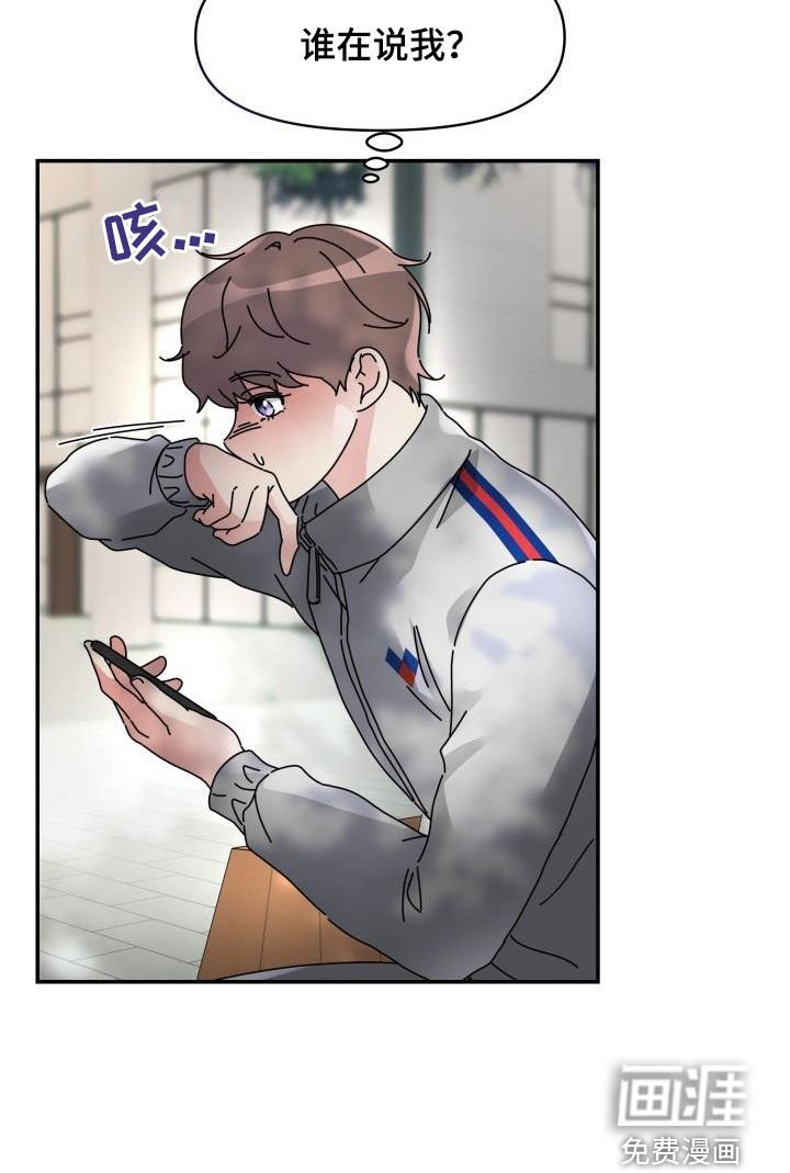 第16章：执念很深